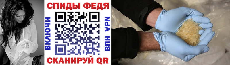 АМФ 97%  Купить где  Александров 