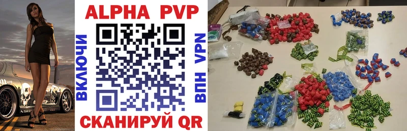 Купить  Александров  A-PVP СК 