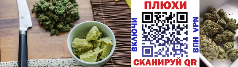 Купить  Александров  Печенье с ТГК марихуана 