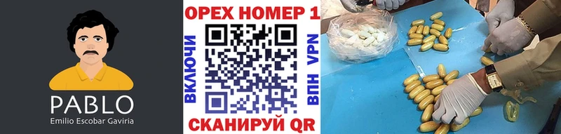 COCAIN Колумбийский  Купить где  Александров