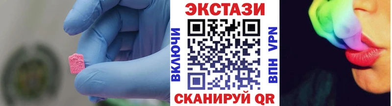 Ecstasy 99%  Купить где  Александров 