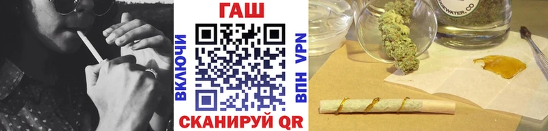 Купить  Александров  ГАШ ice o lator 