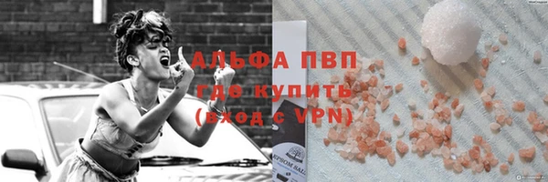 дмт Куйбышев