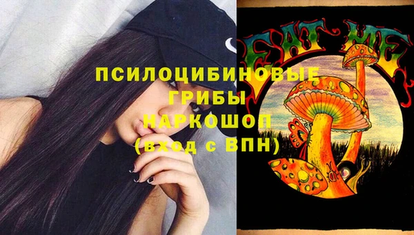 apvp Кулебаки