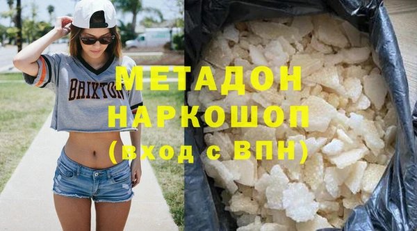 MDMA Premium VHQ Краснотурьинск