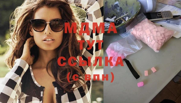 дмт Куйбышев