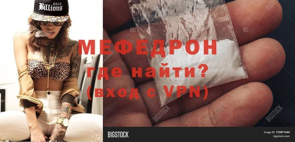 кокс Красноперекопск