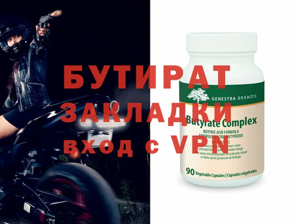 метадон Краснослободск