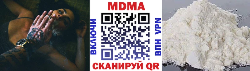 МДМА Molly  Купить  Александров 