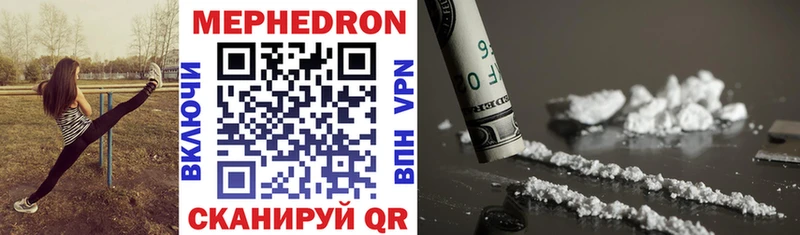 Меф мука  Александров 