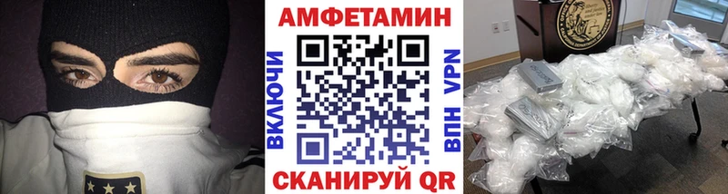 Первитин мет  Купить где  Александров 