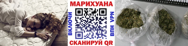 Конопля тримм  Купить закладки  Александров 