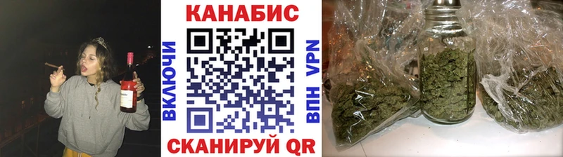 Бошки Шишки OG Kush Александров